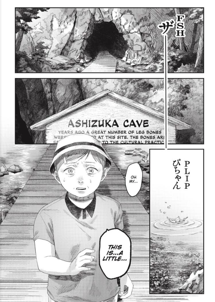 The Summer Hikaru Died chapter 31.2 page 1