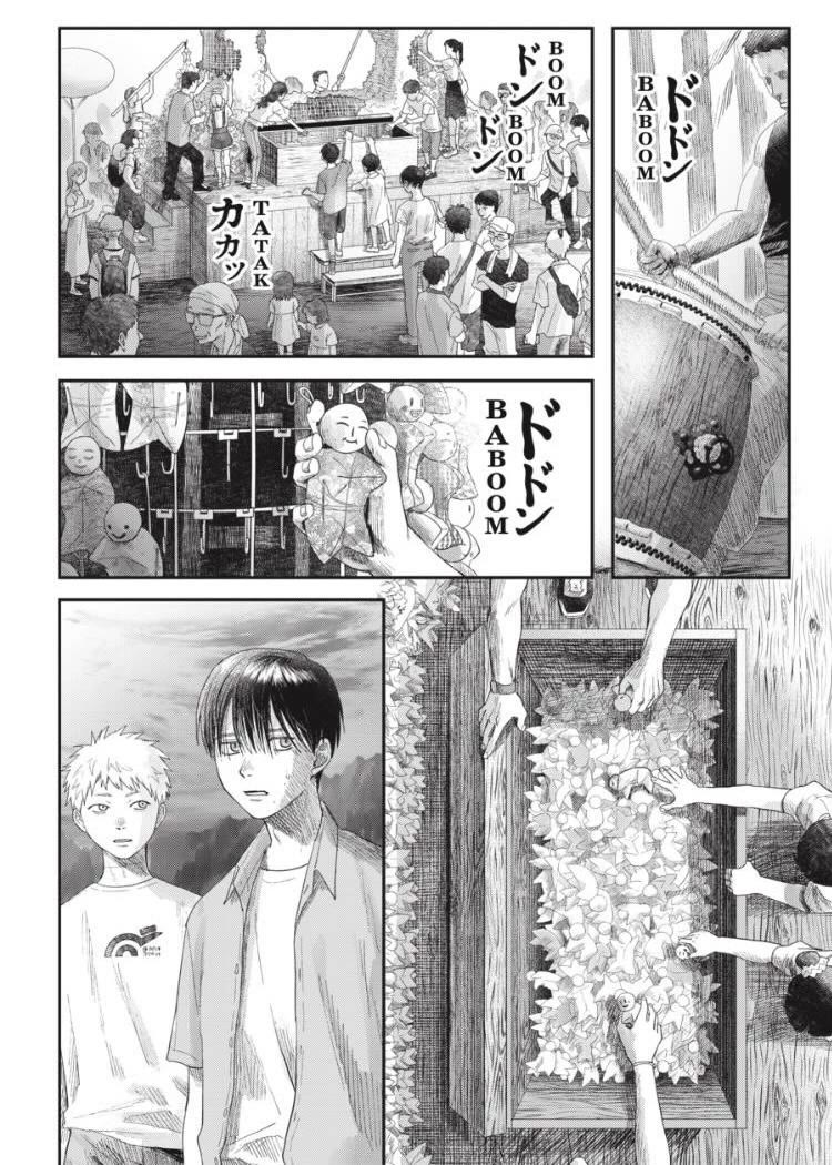 The Summer Hikaru Died chapter 31.2 page 3
