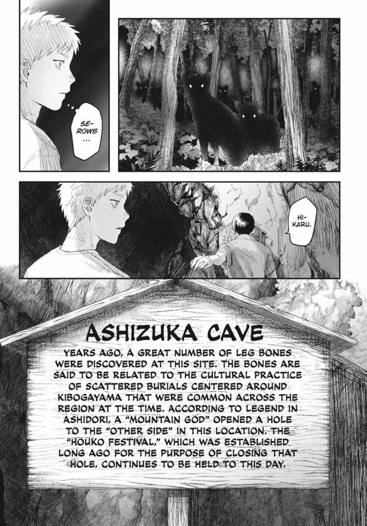 The Summer Hikaru Died chapter 31.3 page 14