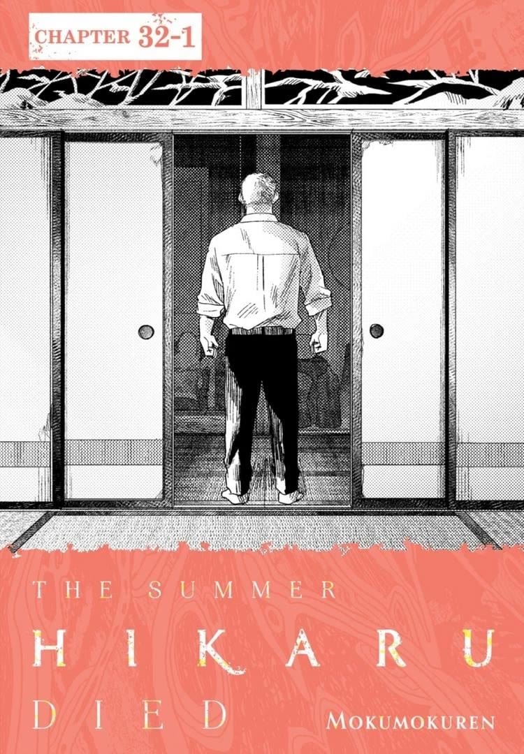 The Summer Hikaru Died chapter 32 page 1