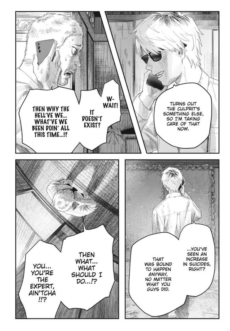 The Summer Hikaru Died chapter 32 page 10