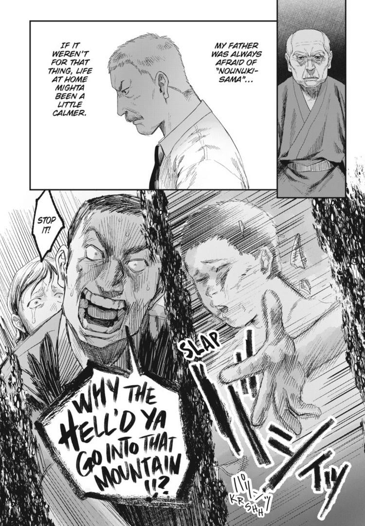 The Summer Hikaru Died chapter 32 page 4