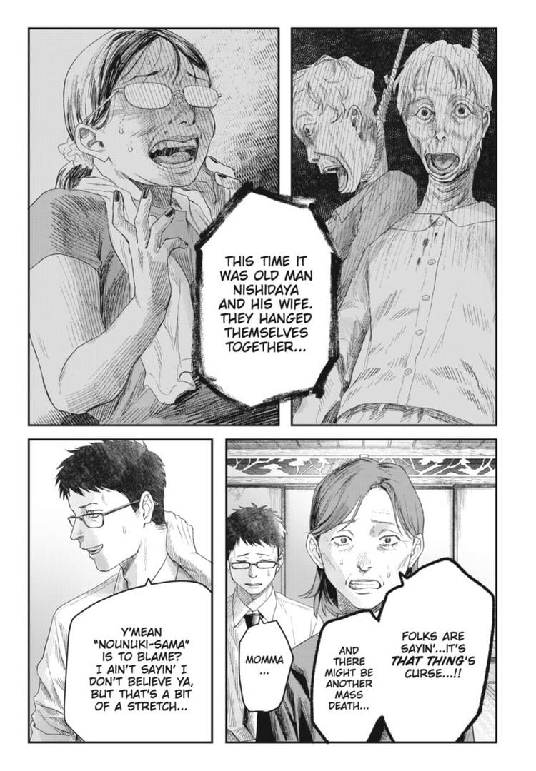 The Summer Hikaru Died chapter 32 page 7