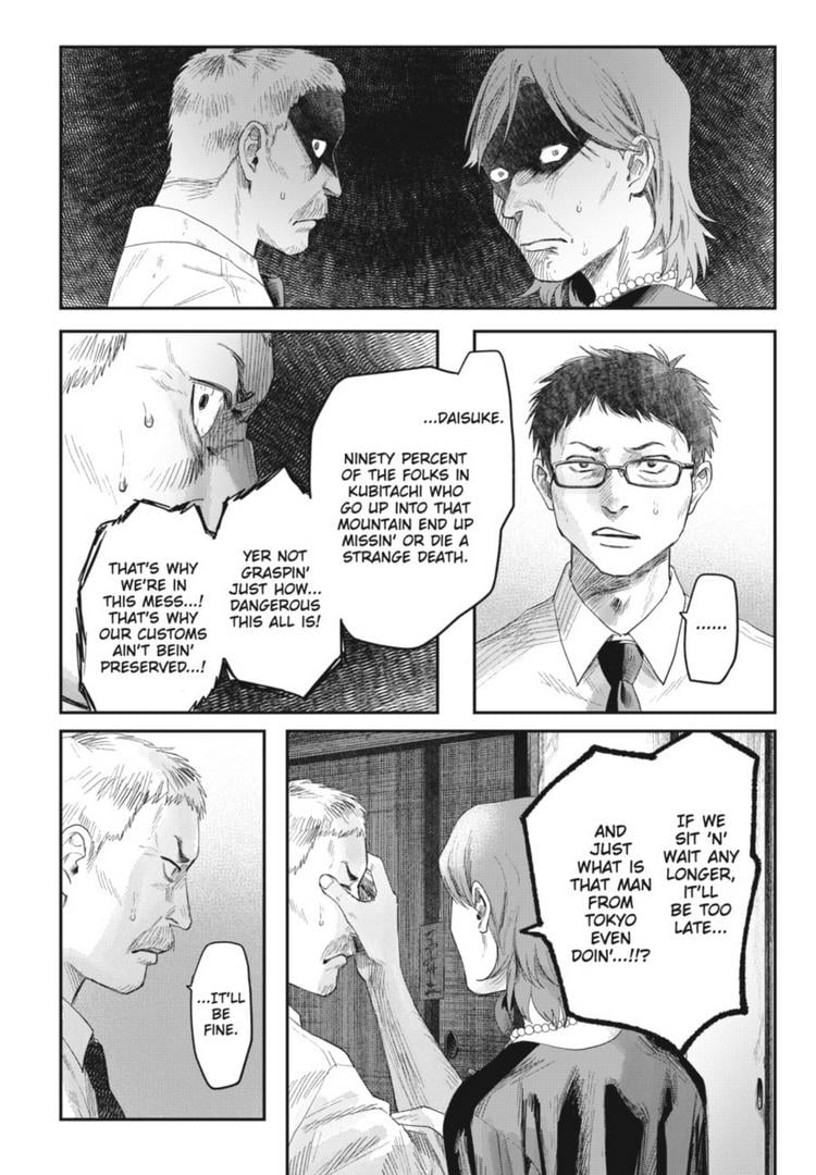 The Summer Hikaru Died chapter 32 page 8