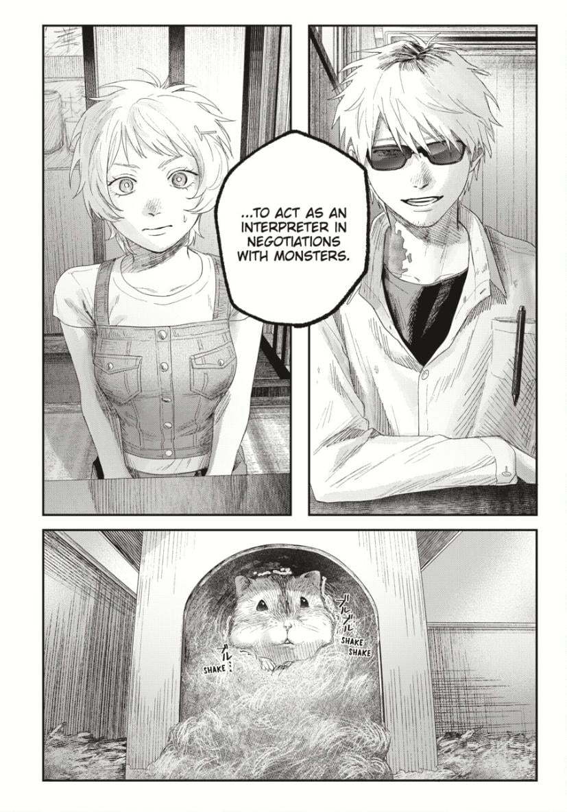 The Summer Hikaru Died chapter 33 page 11