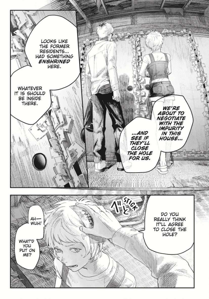 The Summer Hikaru Died chapter 33 page 15