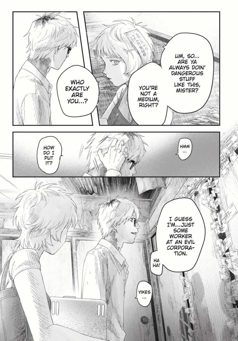 The Summer Hikaru Died chapter 33 page 17