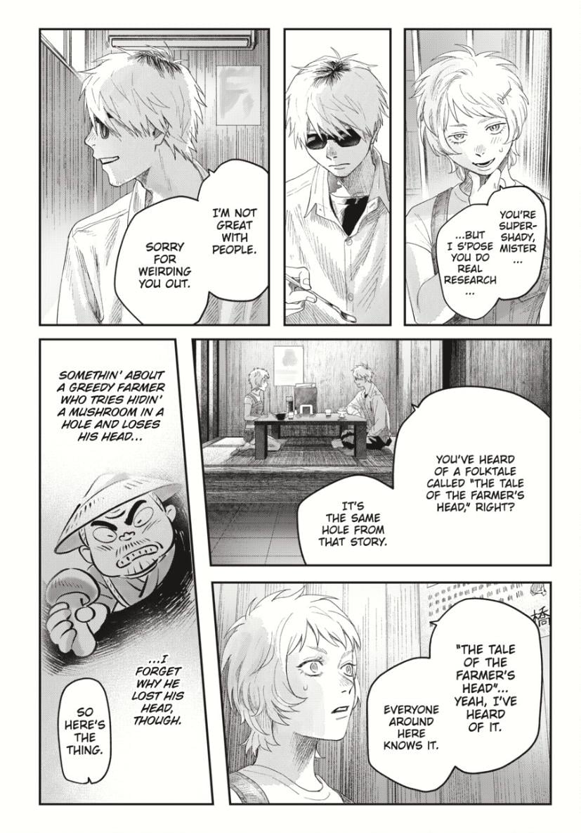 The Summer Hikaru Died chapter 33 page 3