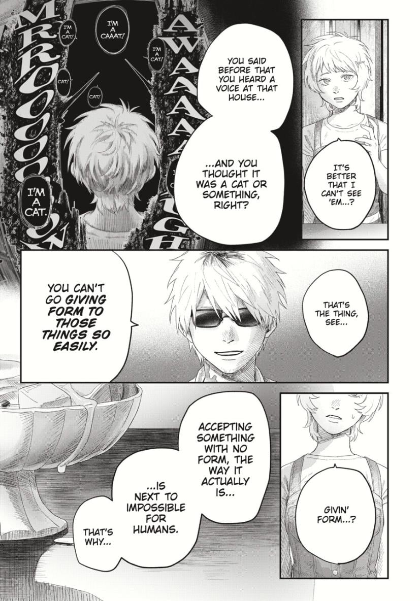 The Summer Hikaru Died chapter 33 page 6