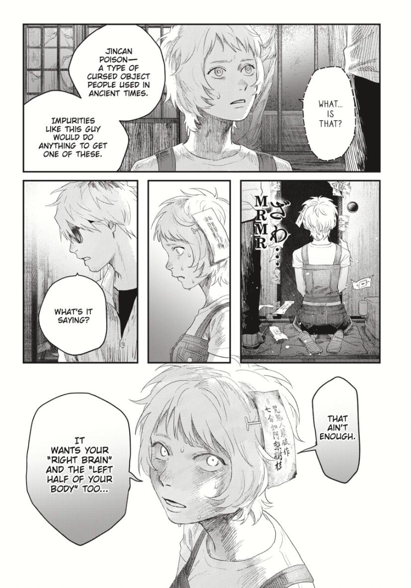 The Summer Hikaru Died chapter 34 page 21