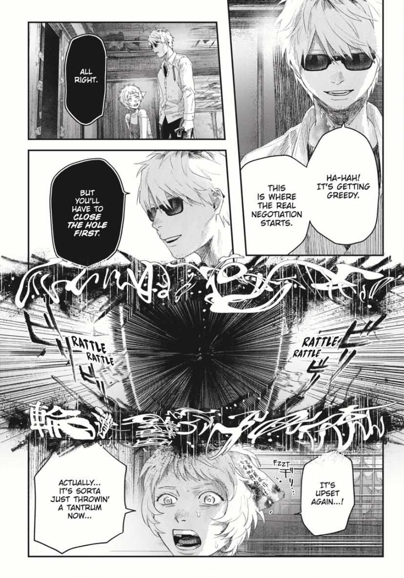 The Summer Hikaru Died chapter 34 page 22