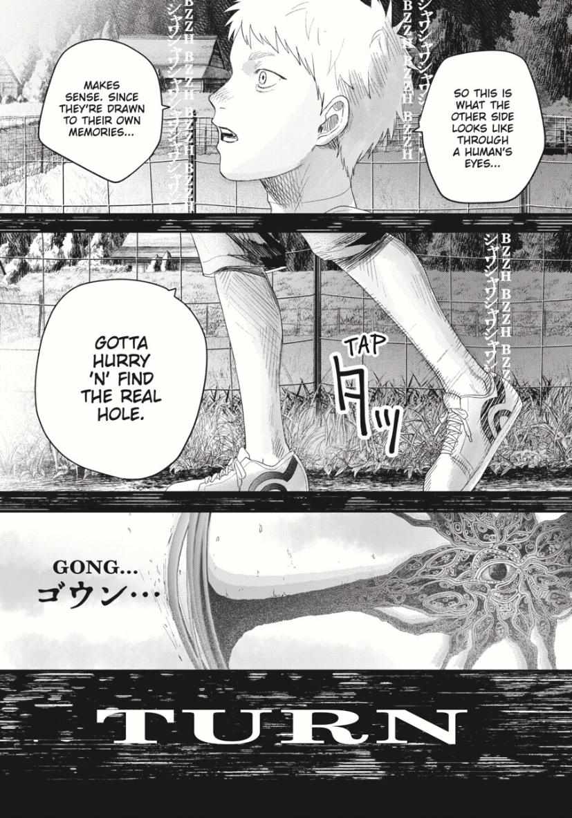 The Summer Hikaru Died chapter 34 page 4