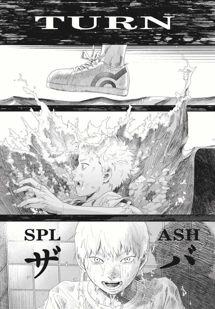 The Summer Hikaru Died chapter 34 page 6