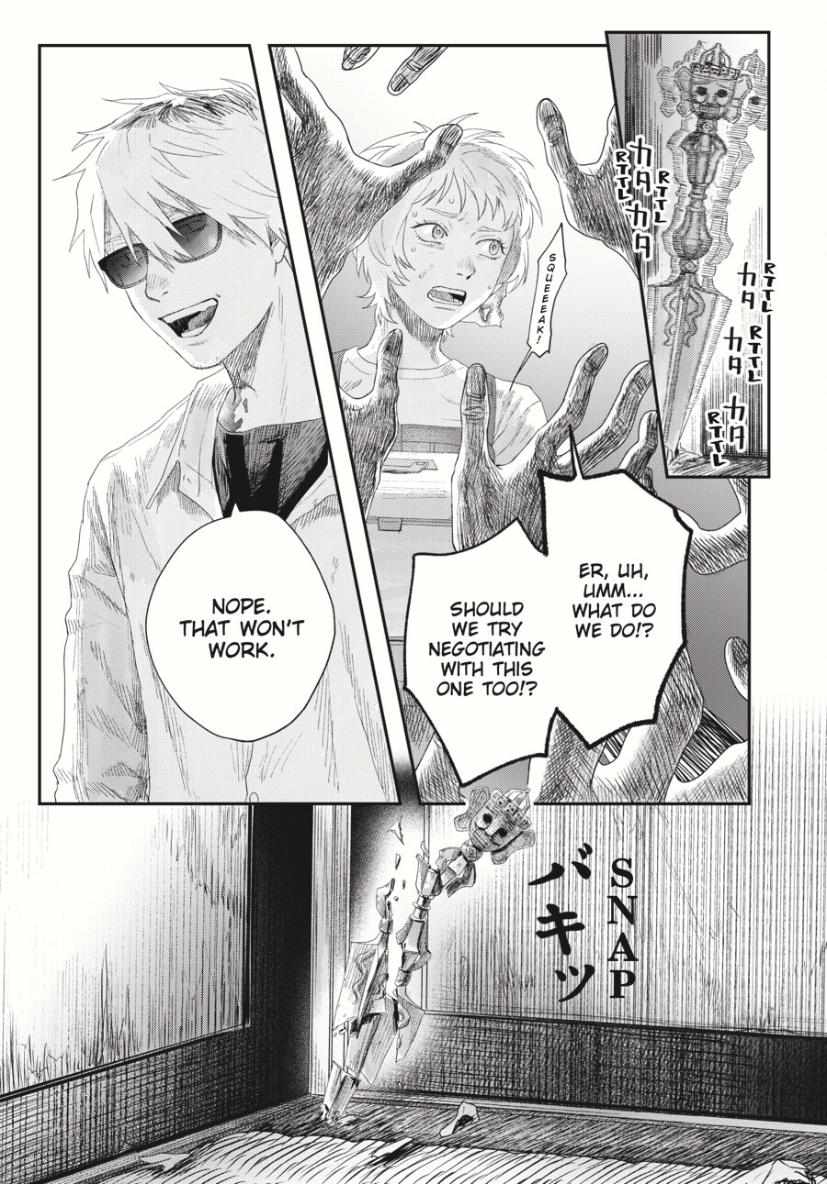 The Summer Hikaru Died chapter 35 page 14