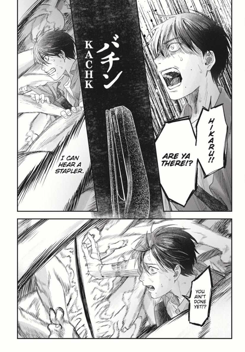 The Summer Hikaru Died chapter 35 page 7