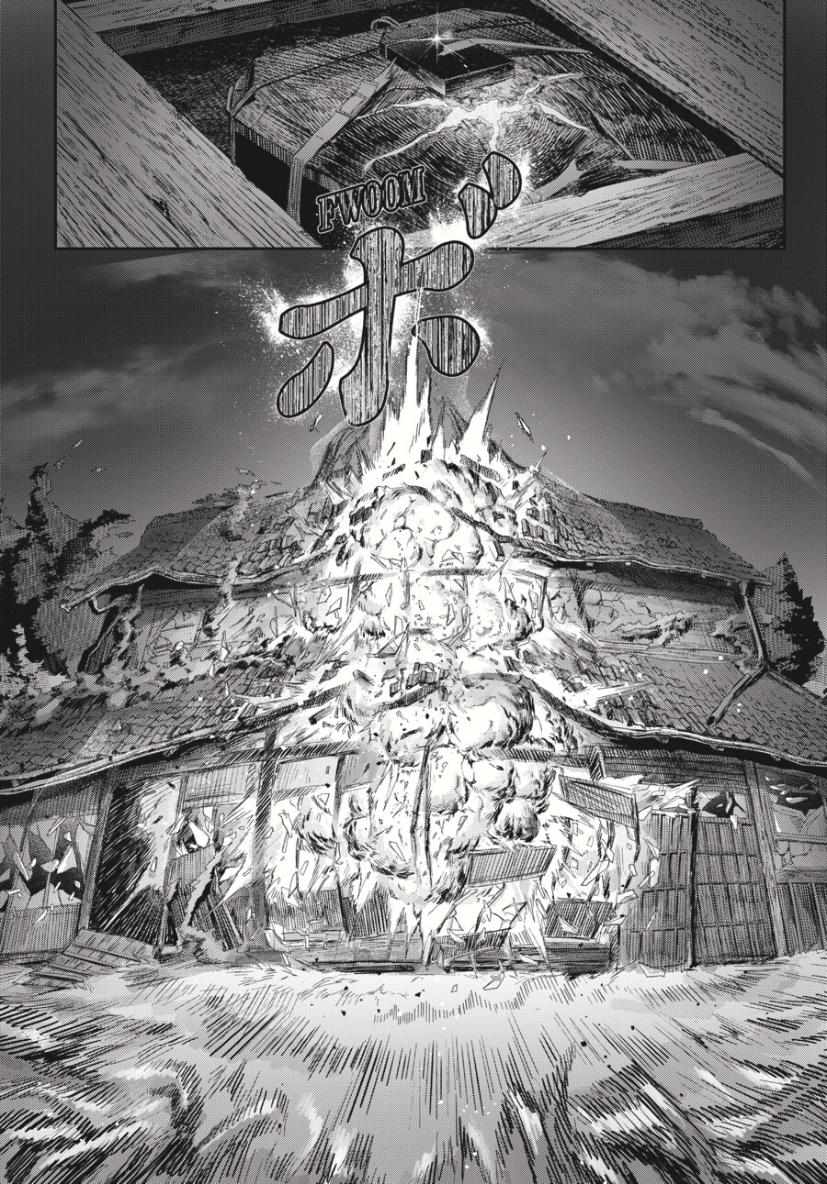 The Summer Hikaru Died chapter 36 page 27