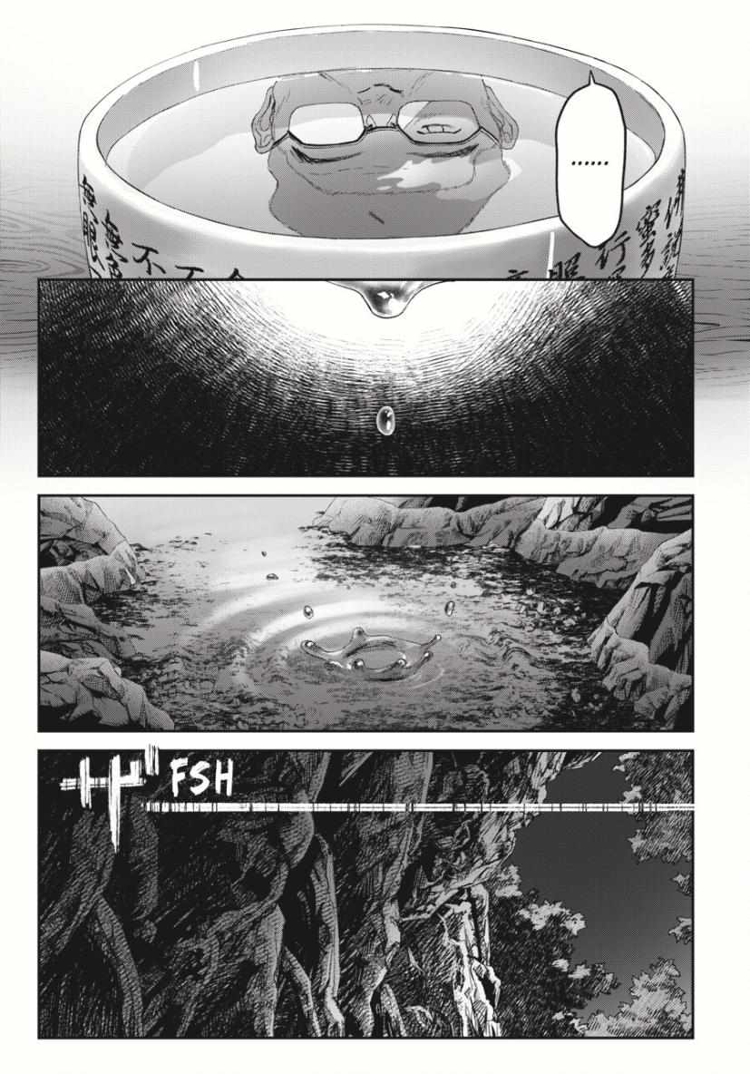 The Summer Hikaru Died chapter 36 page 36