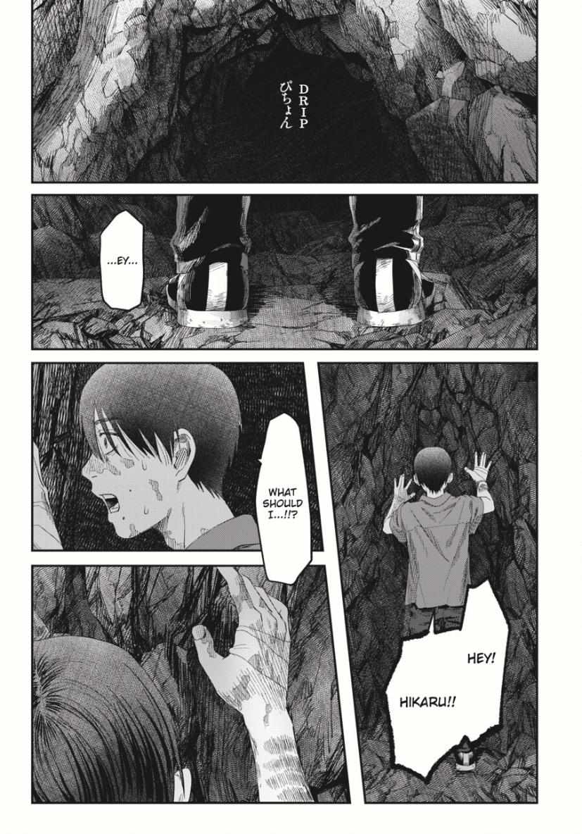 The Summer Hikaru Died chapter 37 page 14