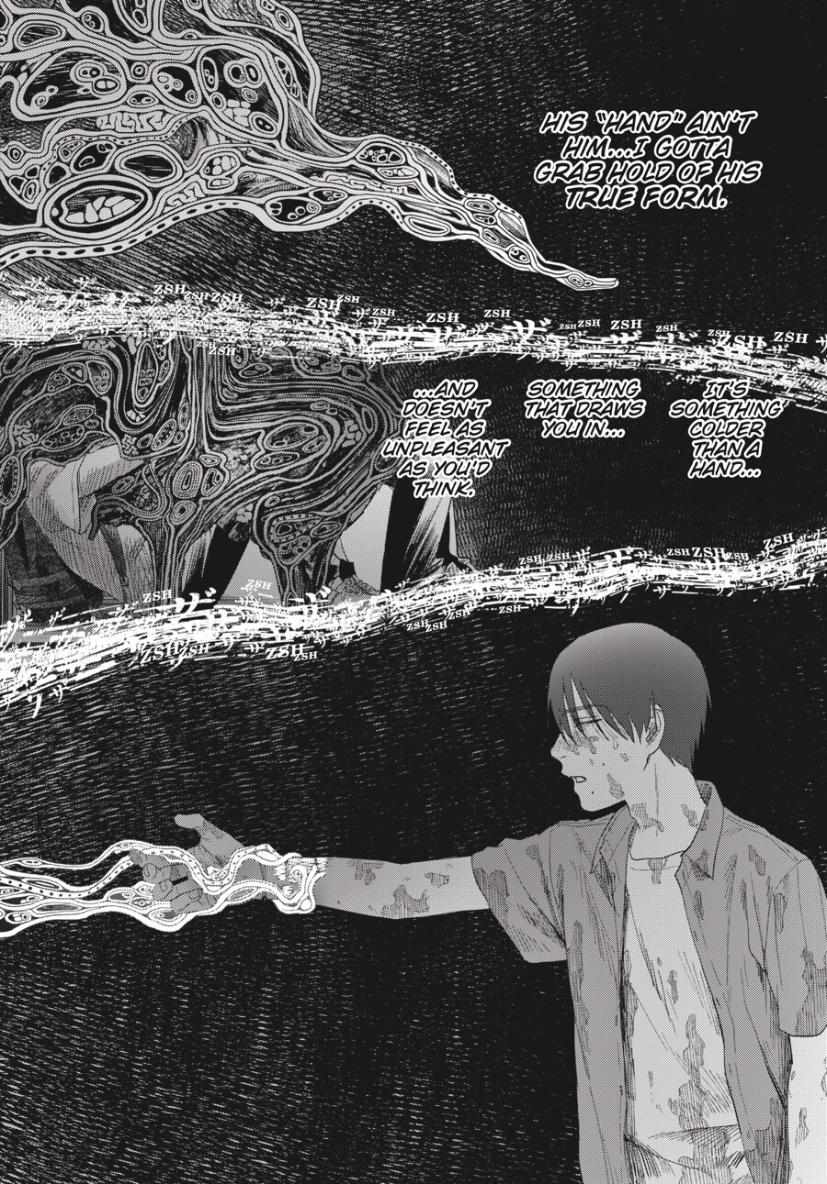 The Summer Hikaru Died chapter 37 page 17