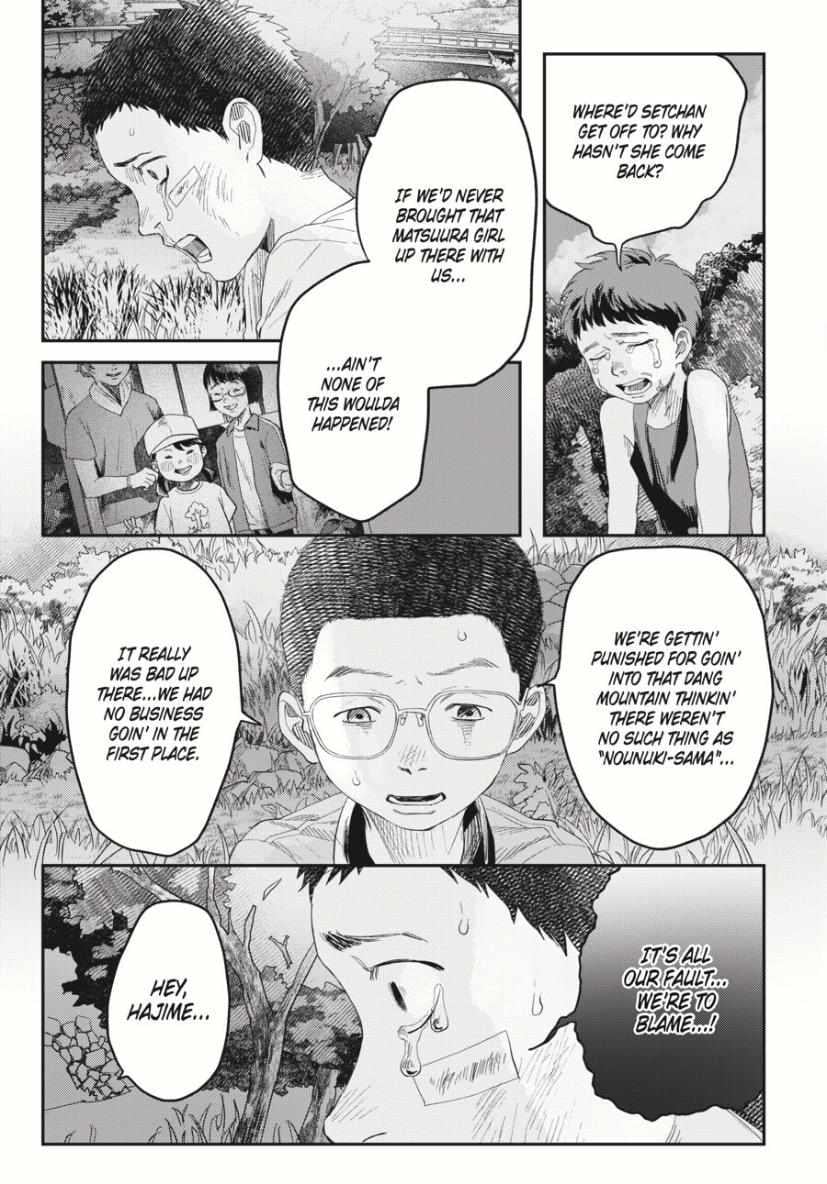 The Summer Hikaru Died chapter 37 page 4