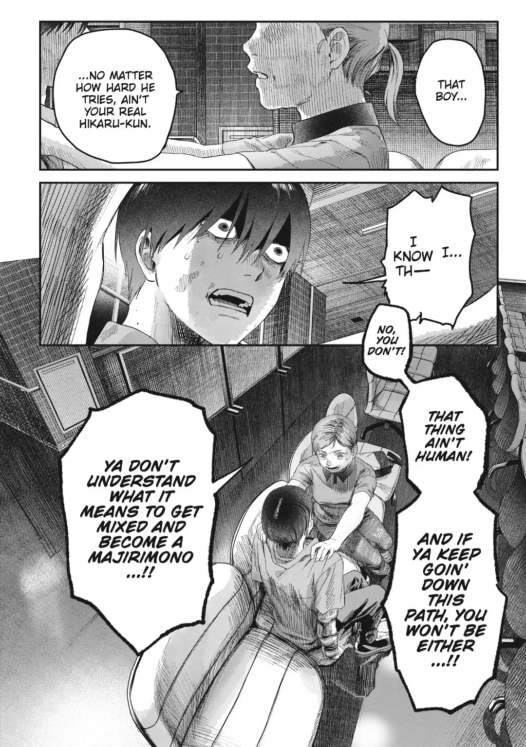 The Summer Hikaru Died chapter 38 page 15