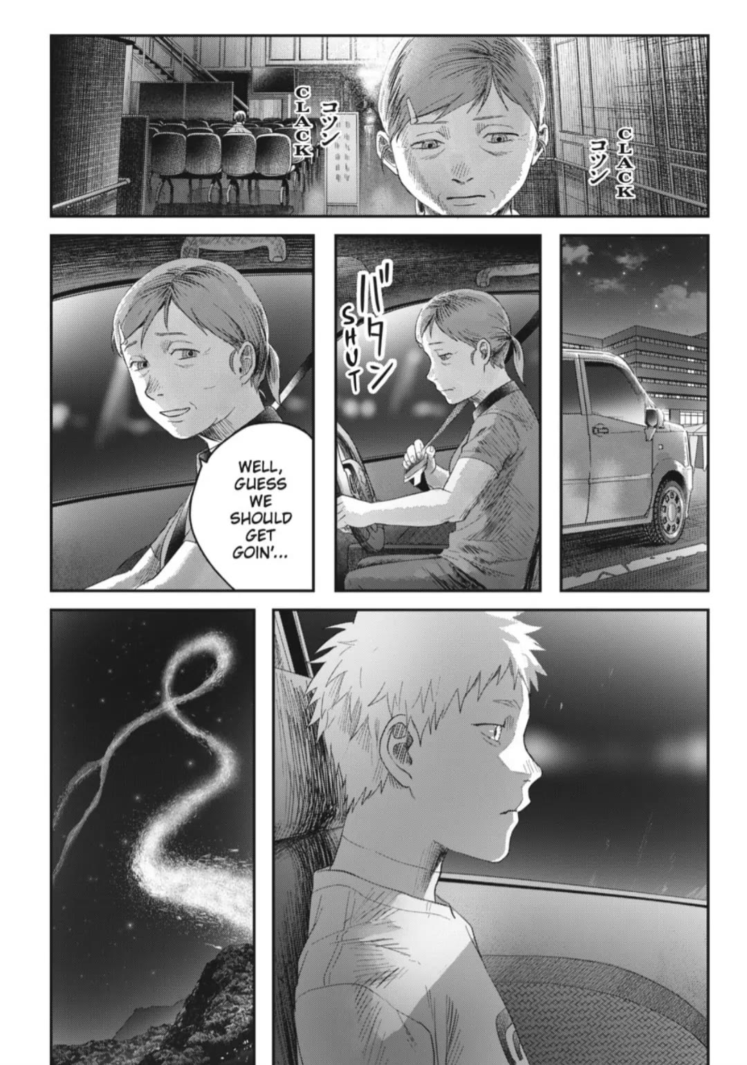 The Summer Hikaru Died chapter 38 page 17