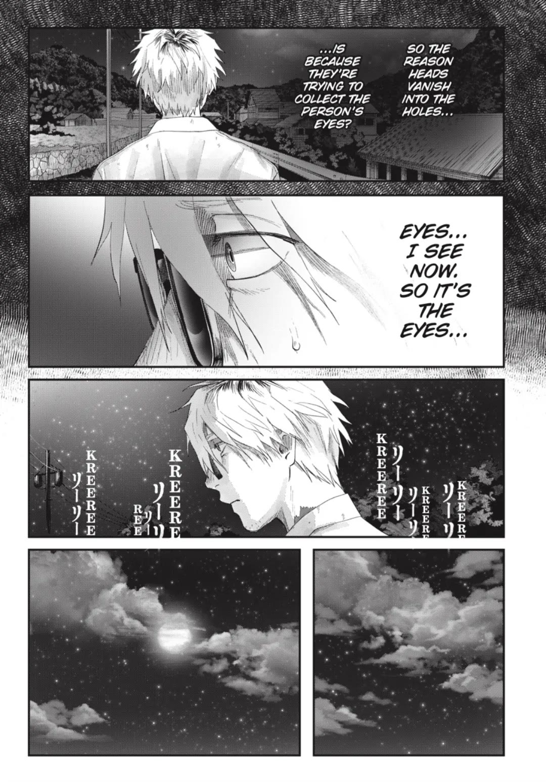 The Summer Hikaru Died chapter 38 page 42