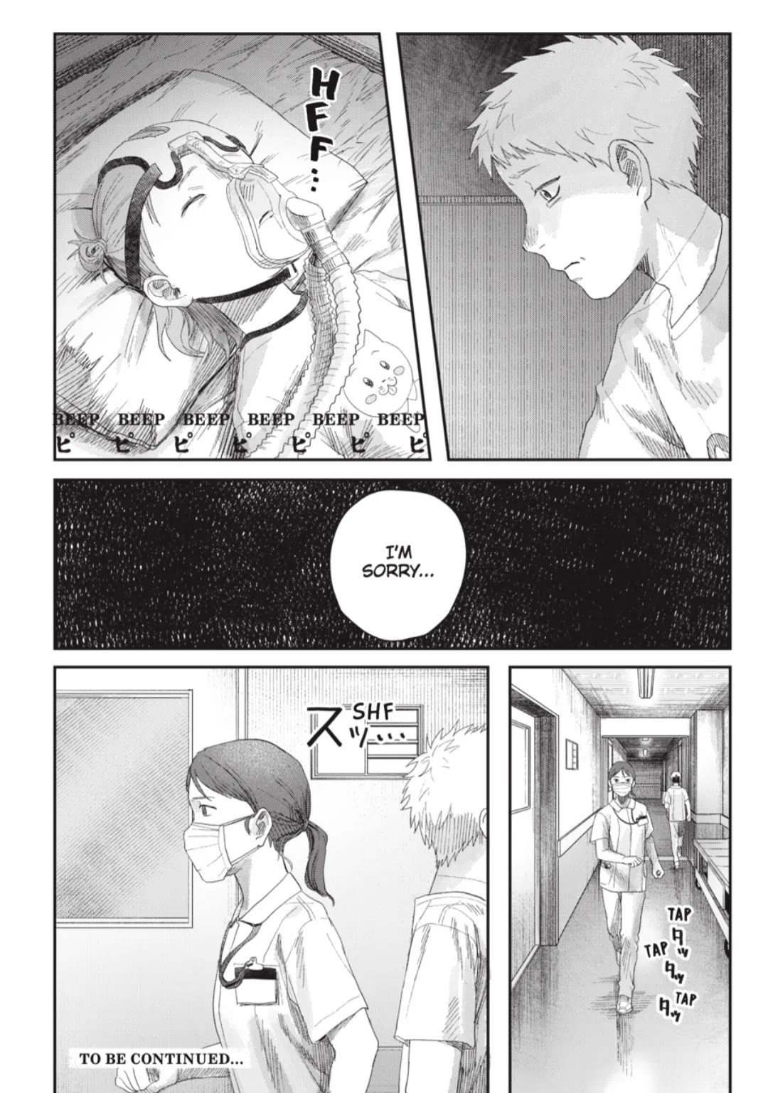The Summer Hikaru Died chapter 39 page 15