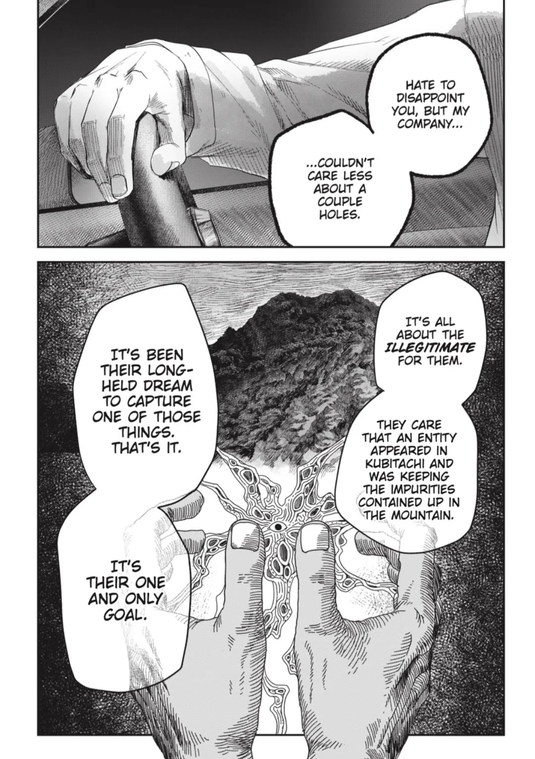 The Summer Hikaru Died chapter 39 page 27