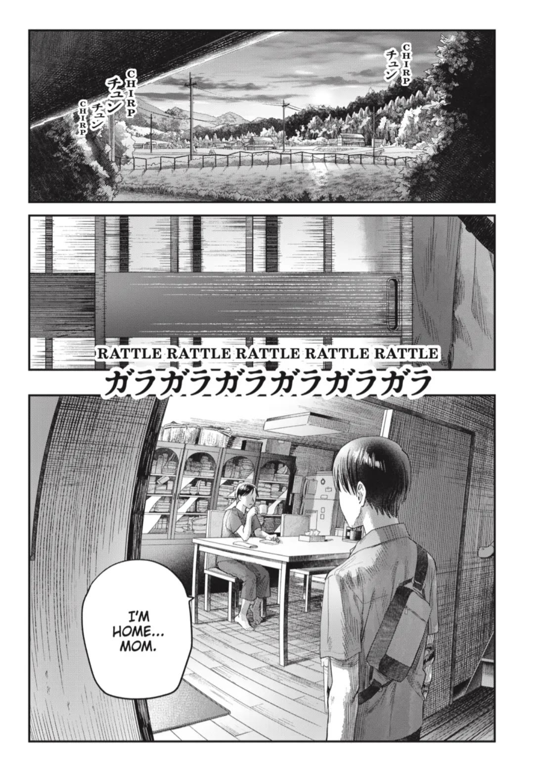 The Summer Hikaru Died chapter 39 page 34