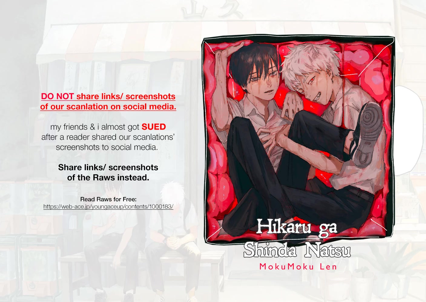 The Summer Hikaru Died chapter 4 page 1