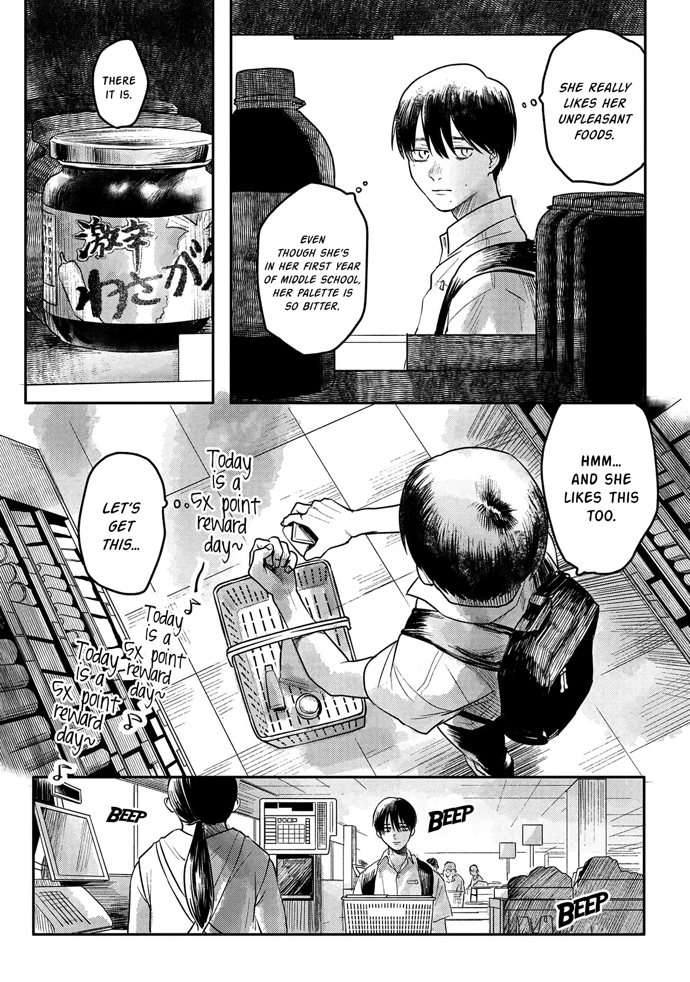 The Summer Hikaru Died chapter 4 page 19