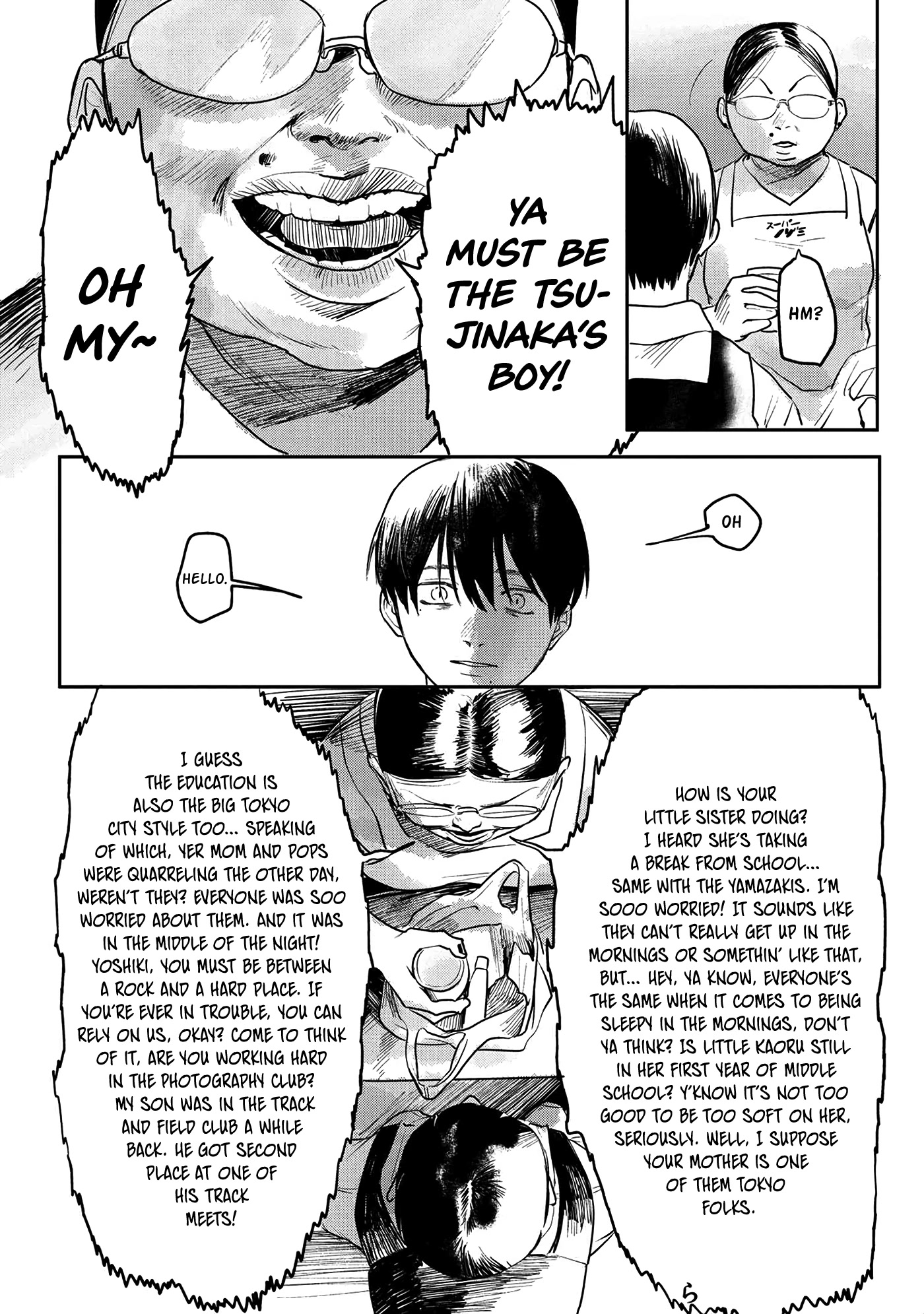 The Summer Hikaru Died chapter 4 page 20