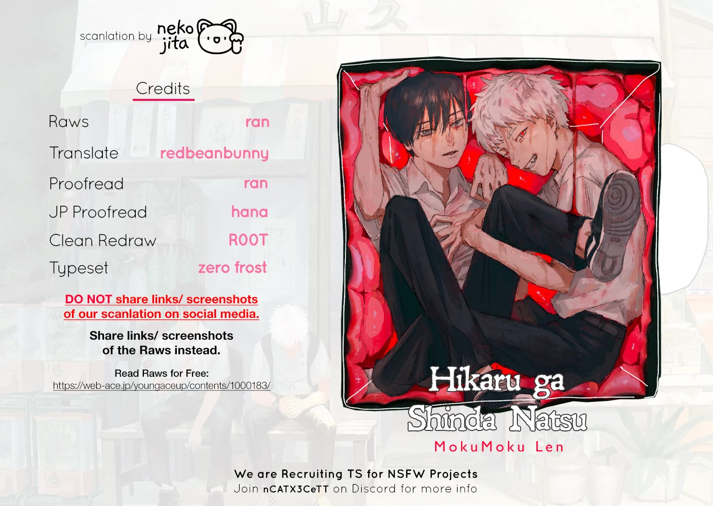 The Summer Hikaru Died chapter 4 page 25