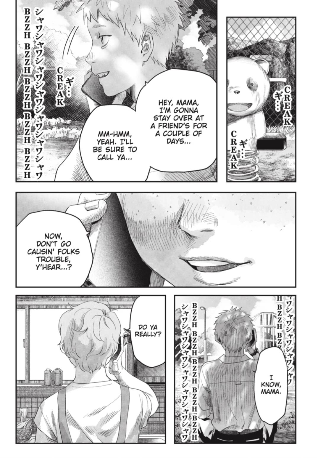 The Summer Hikaru Died chapter 40 page 16