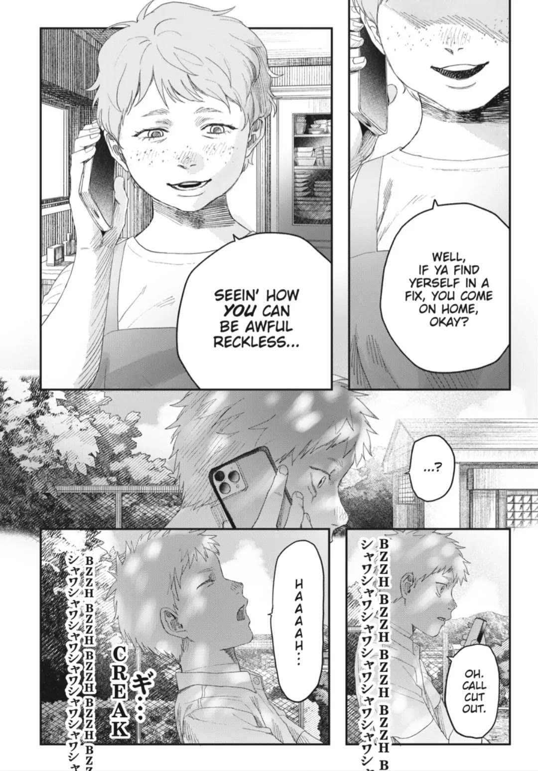 The Summer Hikaru Died chapter 40 page 17