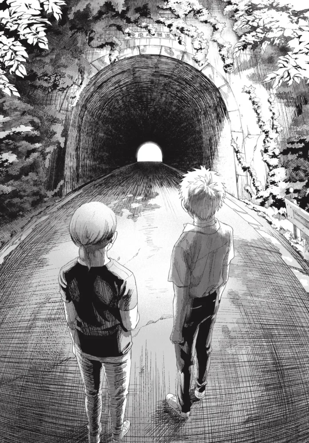 The Summer Hikaru Died chapter 40 page 20