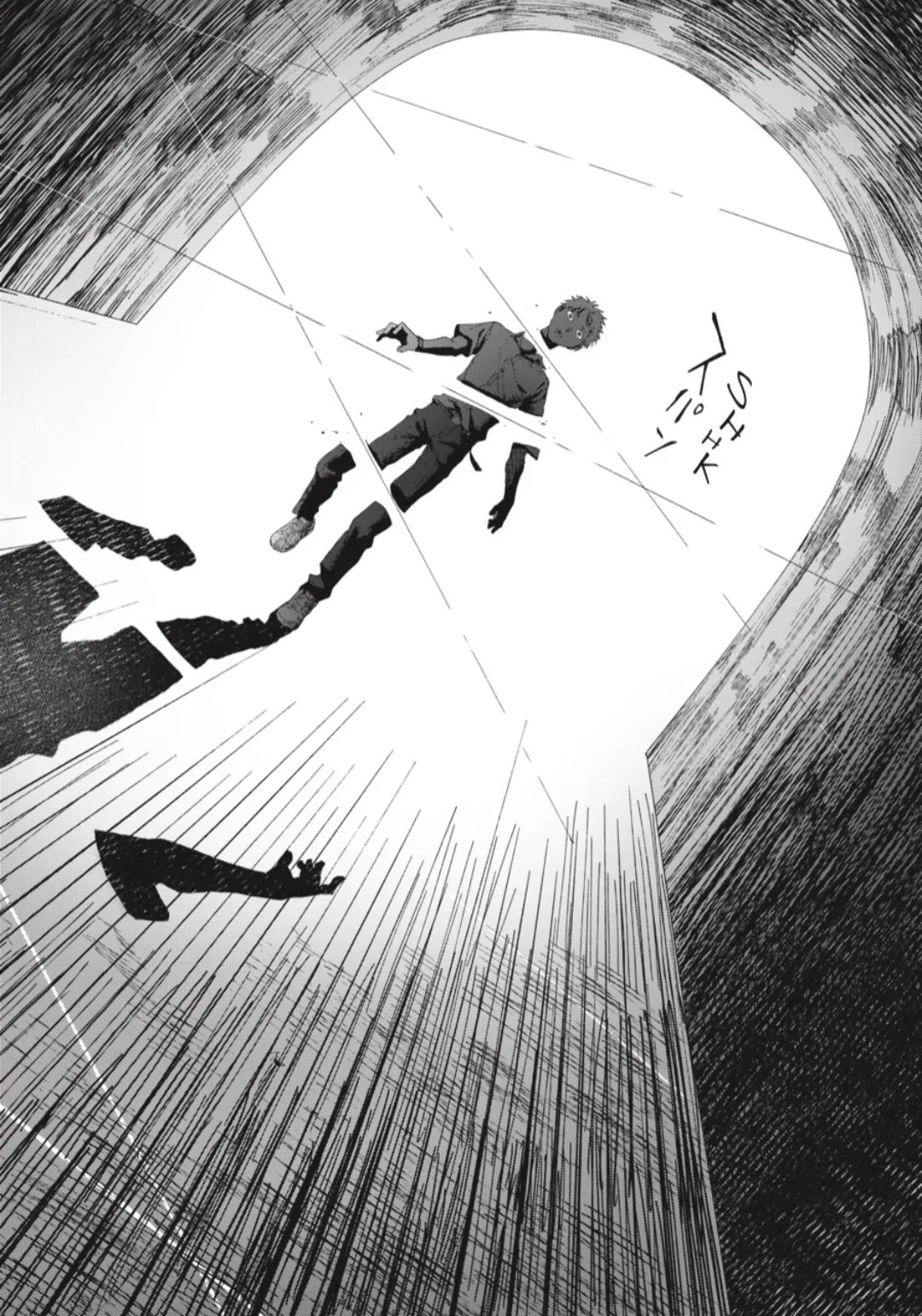 The Summer Hikaru Died chapter 40 page 23