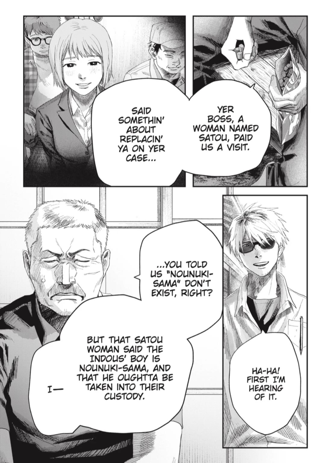 The Summer Hikaru Died chapter 40 page 5