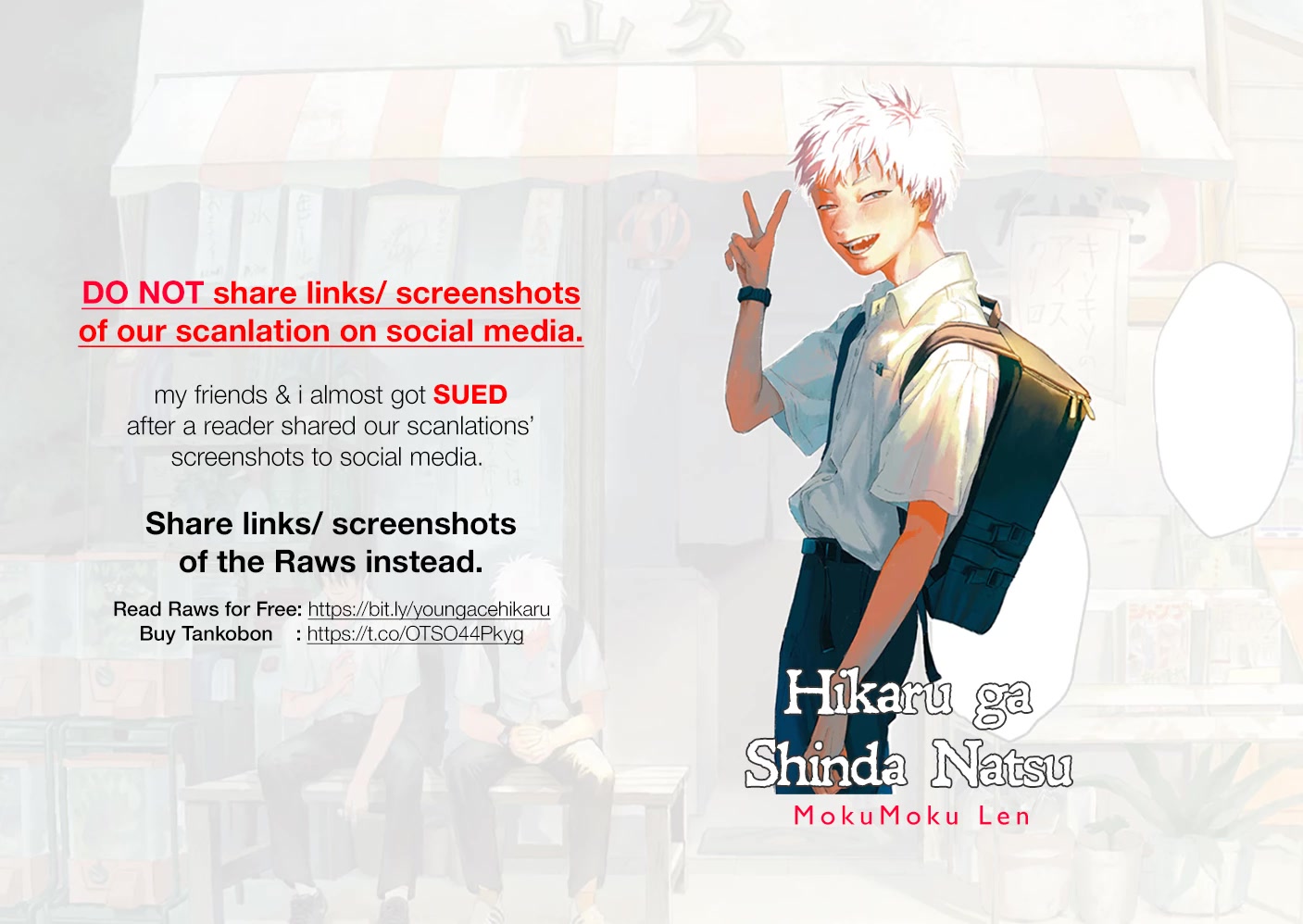 The Summer Hikaru Died chapter 5 page 1