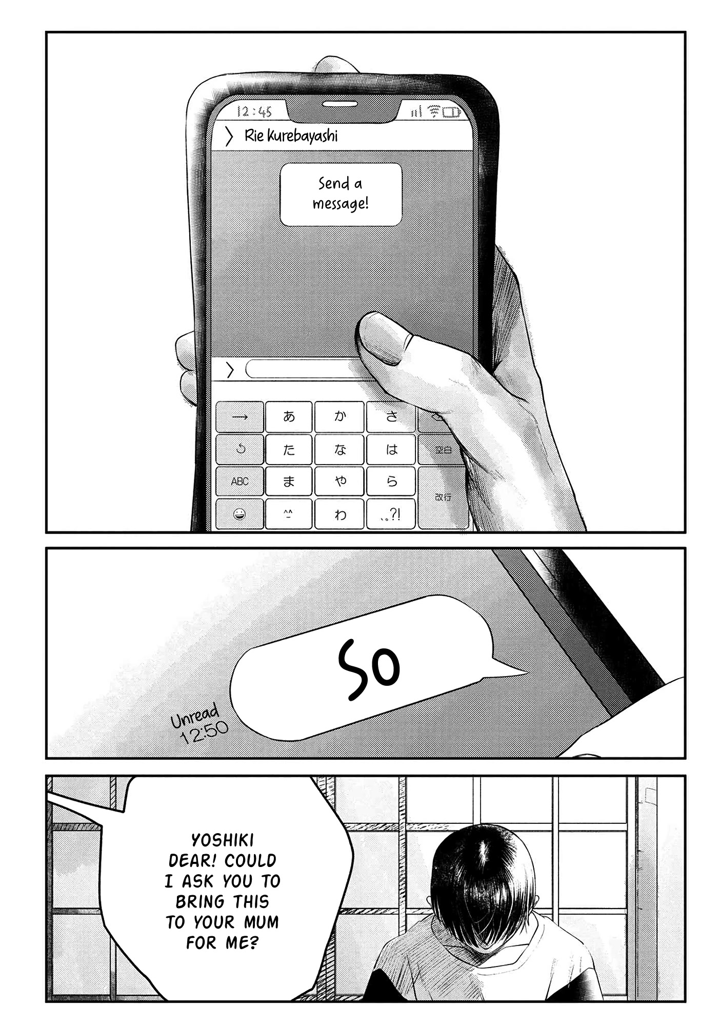 The Summer Hikaru Died chapter 5 page 23