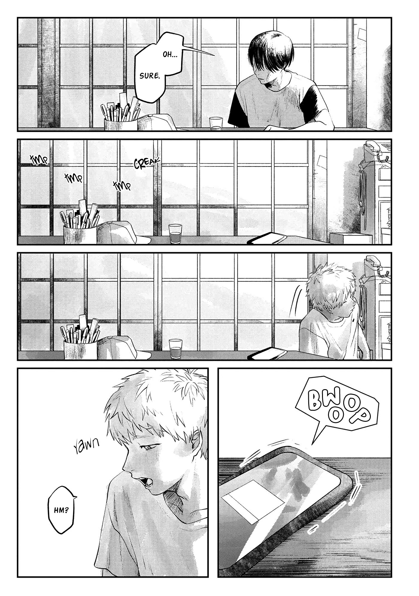 The Summer Hikaru Died chapter 5 page 24