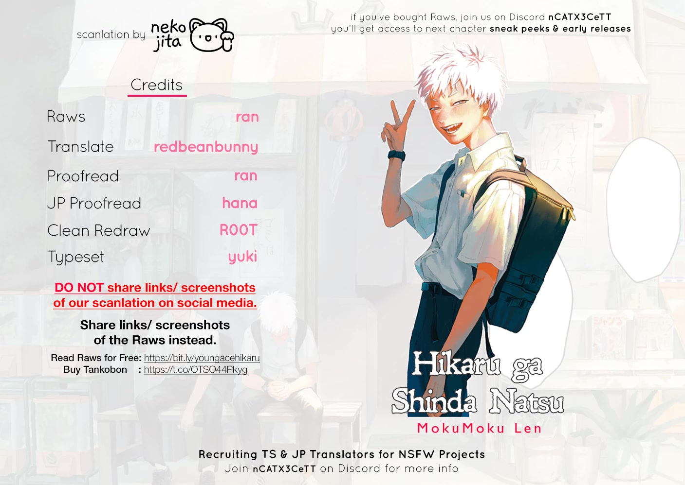 The Summer Hikaru Died chapter 5 page 26