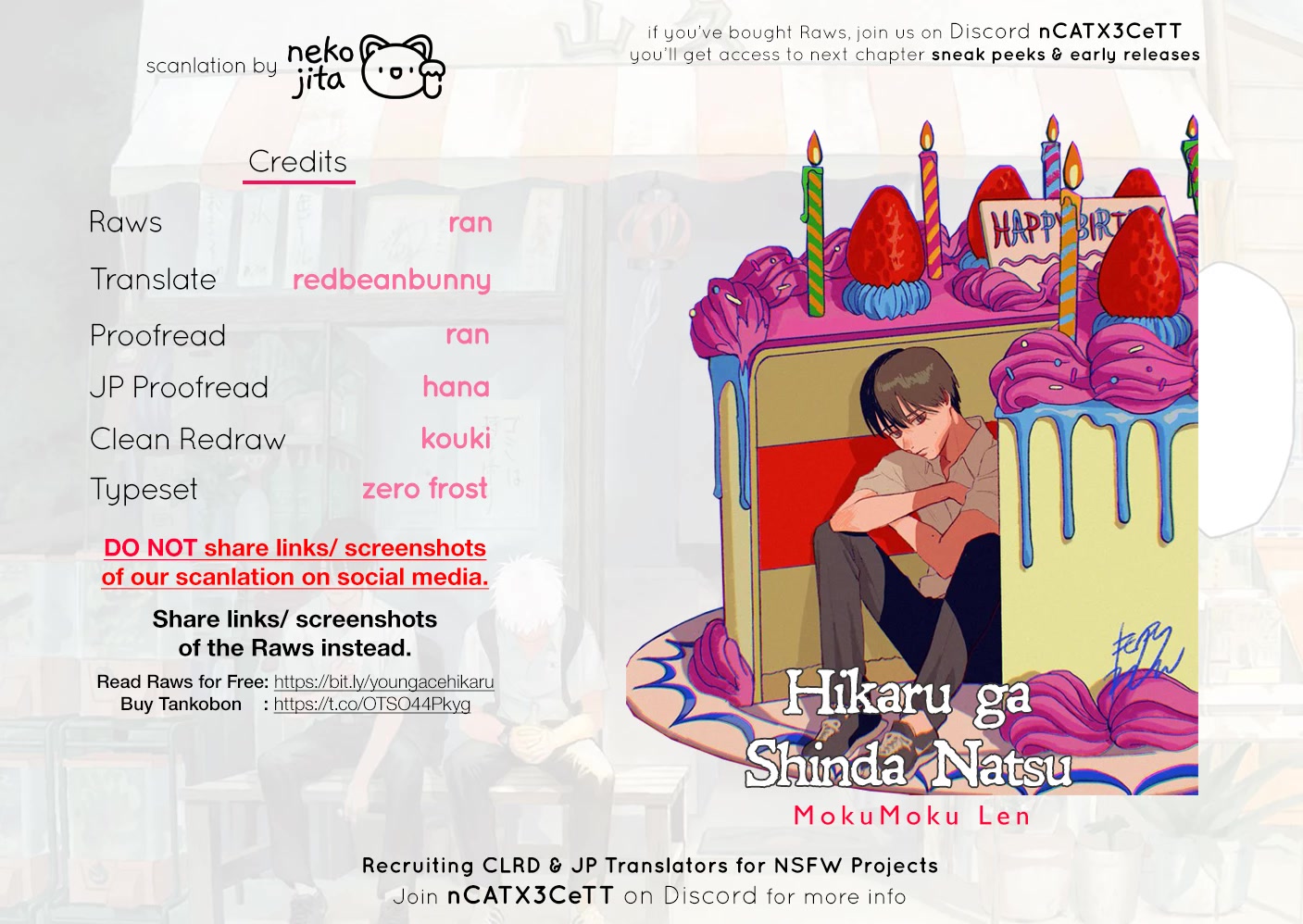 The Summer Hikaru Died chapter 6.5 page 24