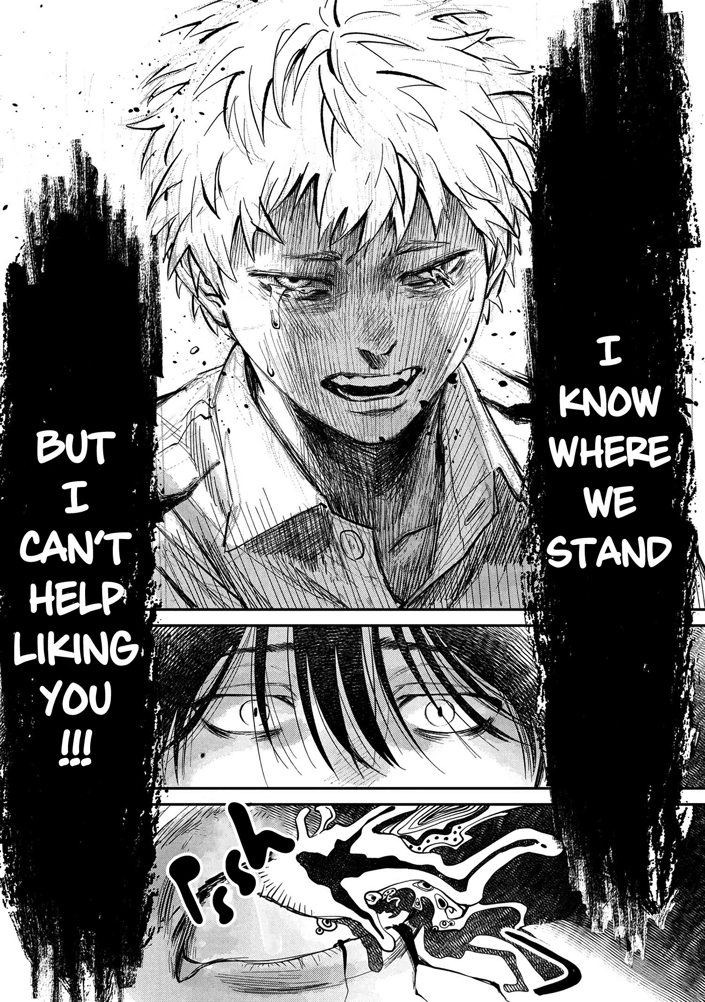 The Summer Hikaru Died chapter 6 page 27