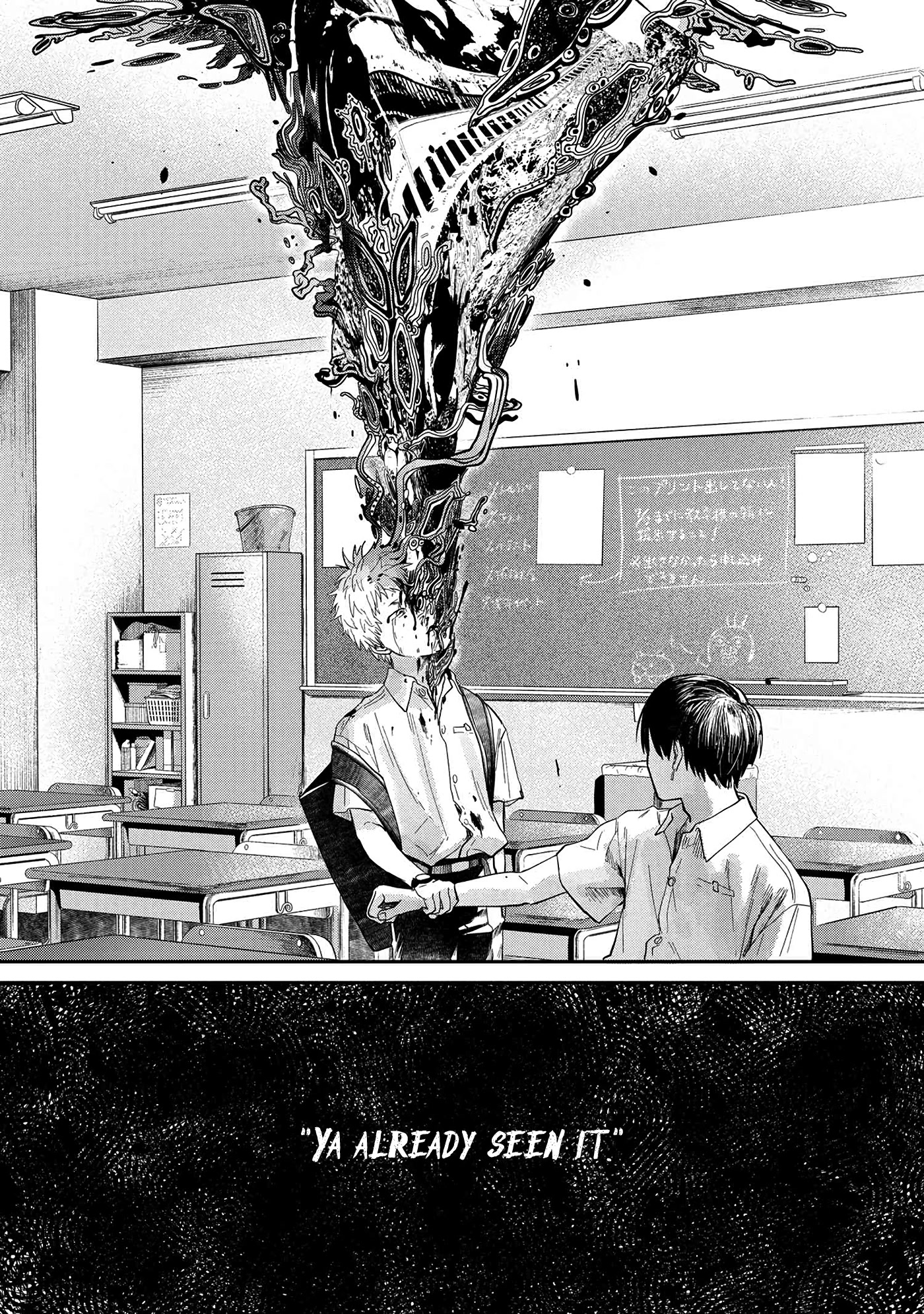 The Summer Hikaru Died chapter 6 page 28