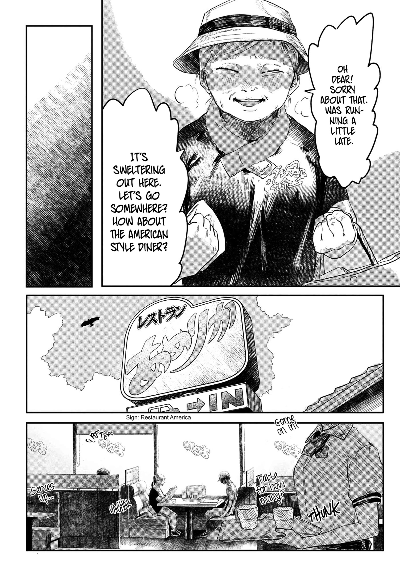 The Summer Hikaru Died chapter 6 page 3