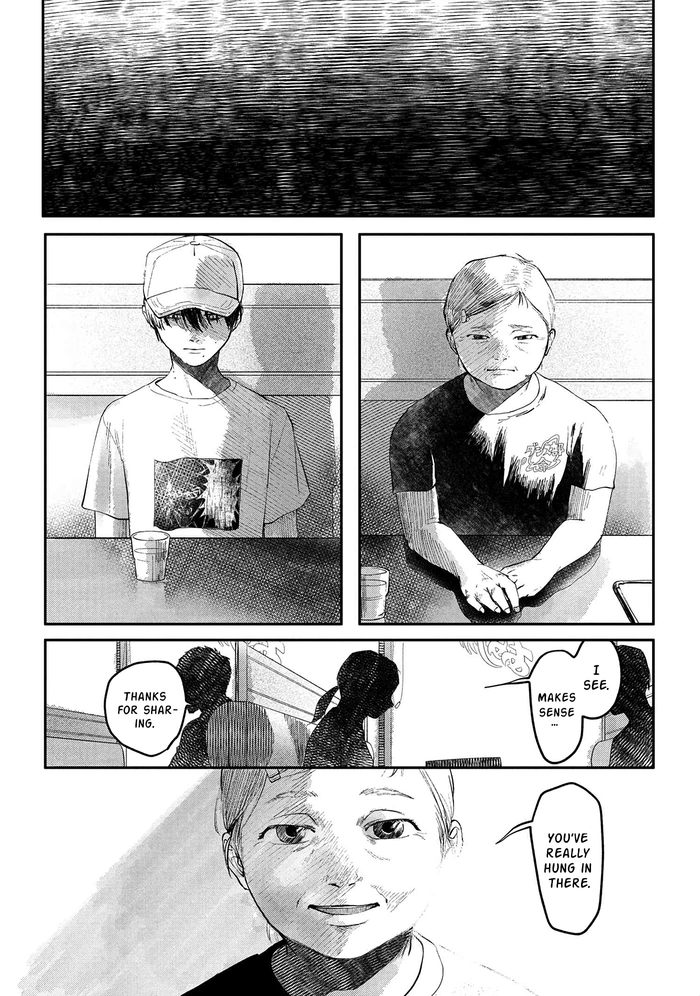 The Summer Hikaru Died chapter 6 page 6