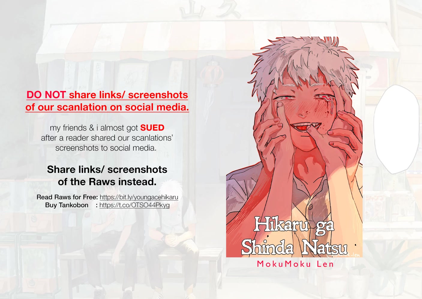 The Summer Hikaru Died chapter 7 page 1