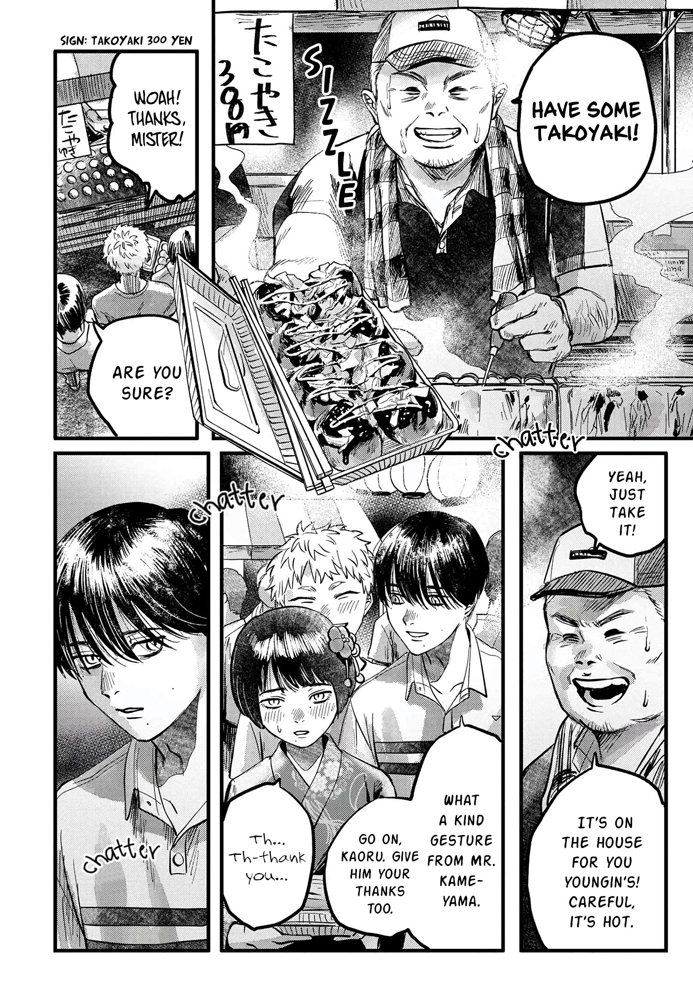 The Summer Hikaru Died chapter 8 page 15